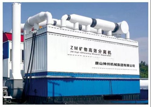 幹法預排掉40%矸石