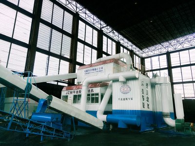 JZM智能階梯幹選機