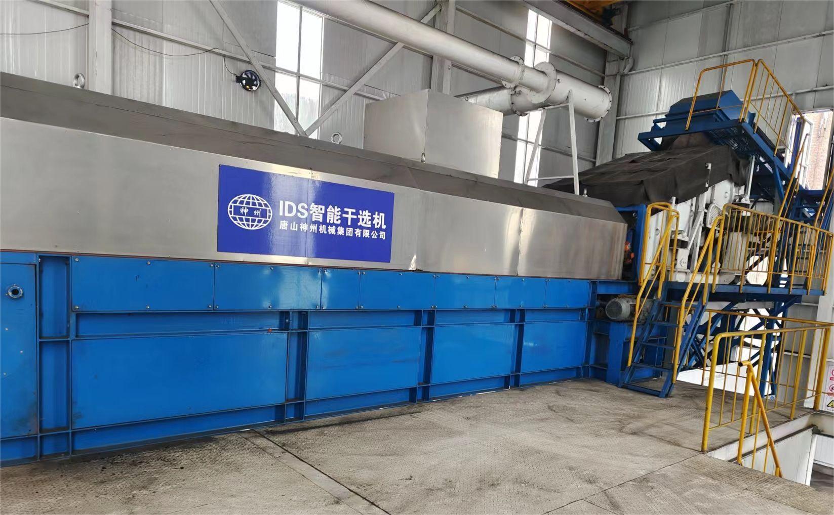 雙鴨山礦業集團有限公司雙陽礦