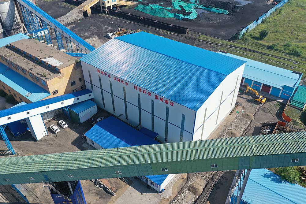 中國華能集團紮赉諾爾煤業公司鐵北礦