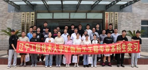 彙聚青春力量 注入青春動能——遼甯工程技術大學師生到訪神州集團