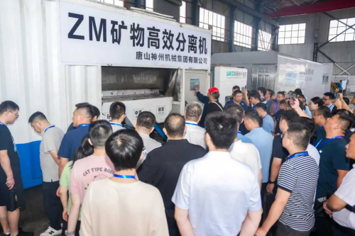 “智彙煤海·綠繪未來”—— 2024晉皖冀煤炭洗選加工利用高端學術盛會圓滿落幕！